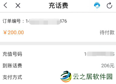 中国移动手机营业厅为什么不能充话费 中国移动手机营业厅充话费方法